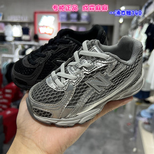 男童女童儿童超轻软底跑步运动鞋 New 25秋新款 NB童鞋 740 balance