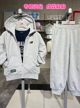 NEW BALANCE NB25秋新款男童女童儿童针织连帽夹克外套