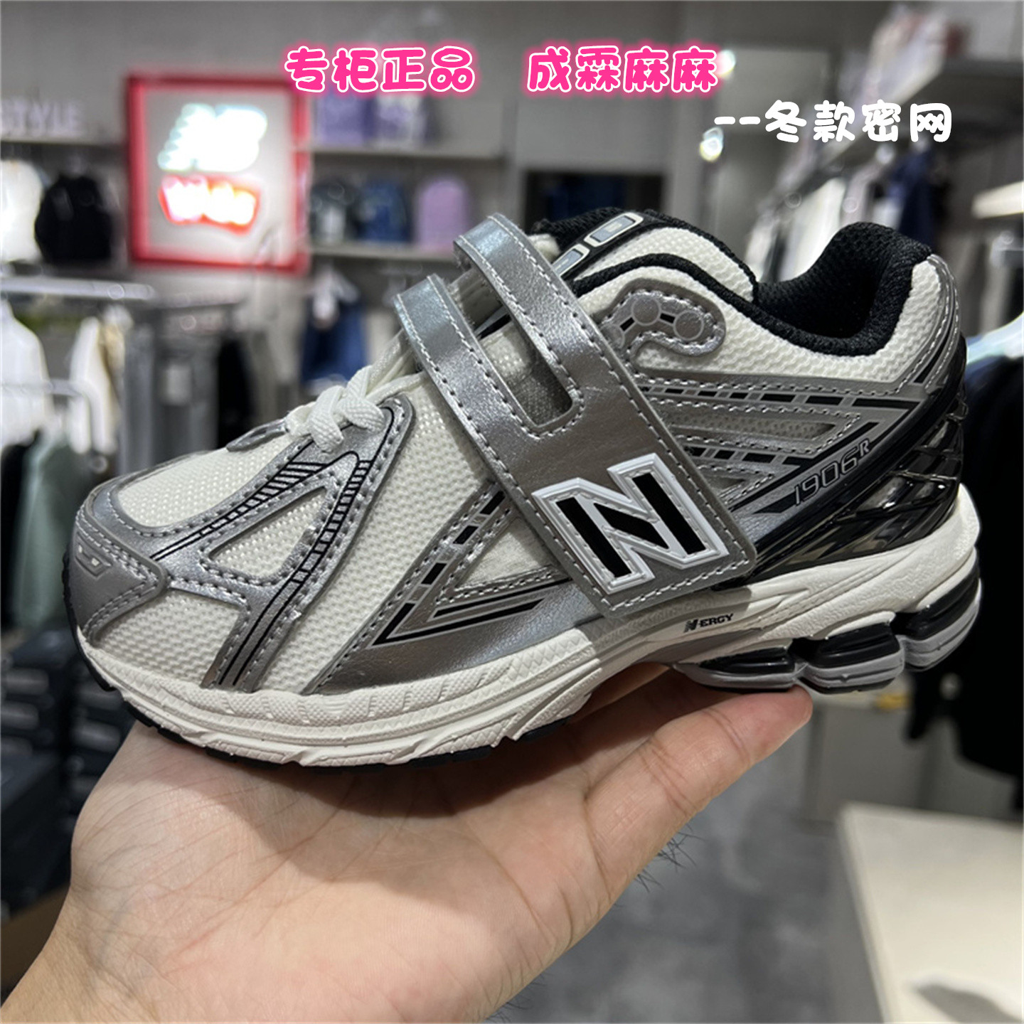 NB童装男女童运动鞋休闲鞋