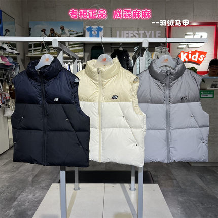 NEW BALANCE NB25冬韩版男童女童儿童三防羽绒厚背心马甲7JF4E063