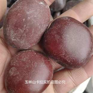 广西过江龙子阴阳子木腰子肾宝菩提子平安豆罗汉豆饱满雕刻泡酒料