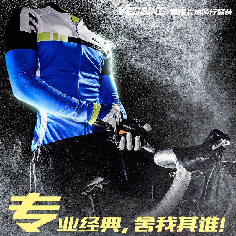 Tenue de cyclisme homme VEOBIKE - Ref 2231230 Image 1