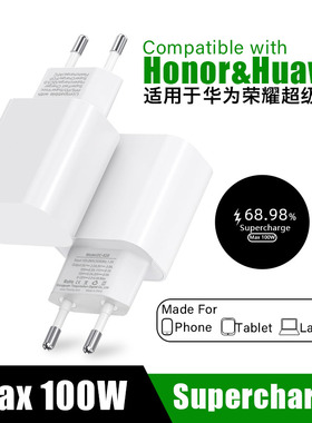 Max100W适用于荣耀华为超级快充头For Honor 400 90 Magic V5 wall charger Supercharge for Huawei  mate60