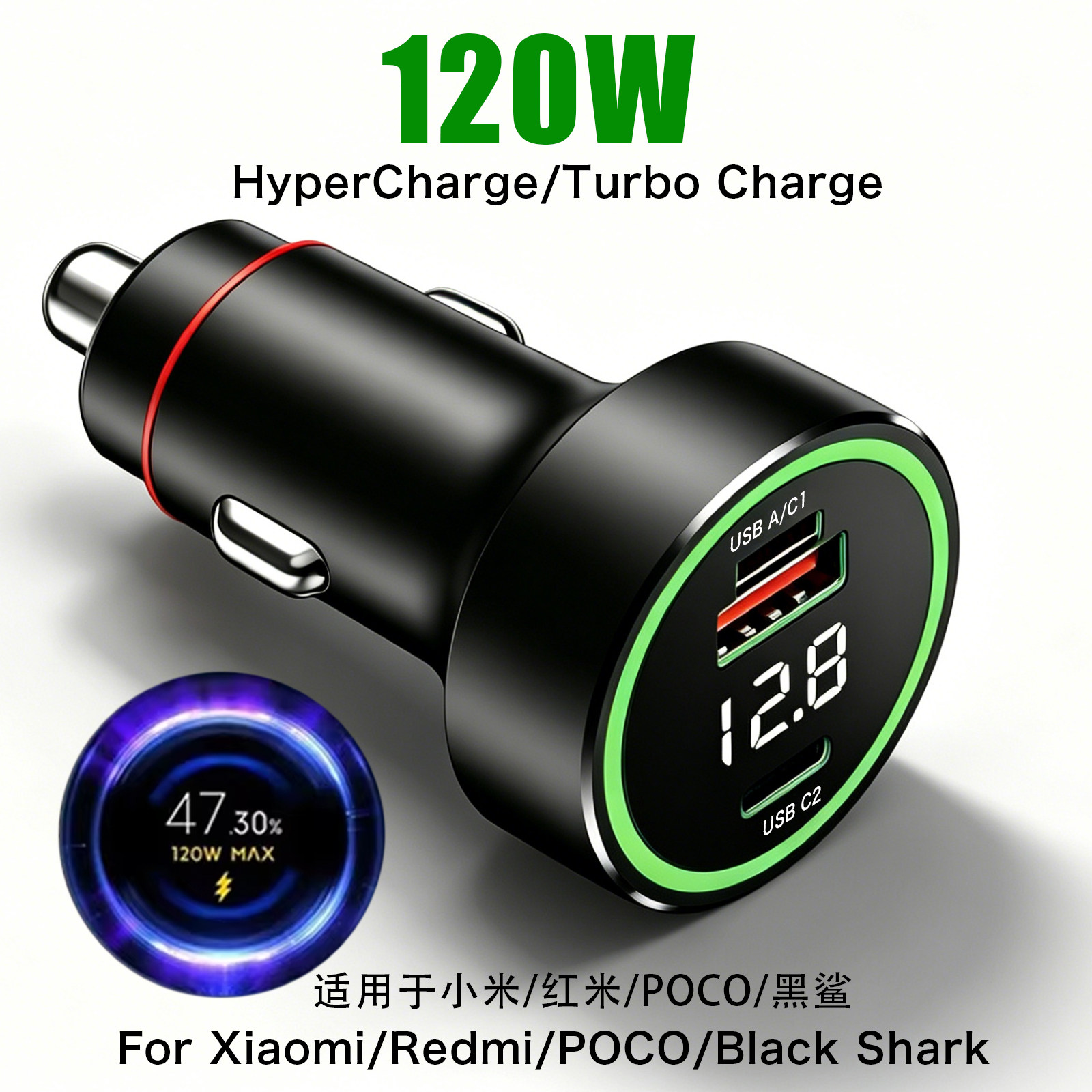 For小米红米黑鲨120W车载充电器头Xiaomi Redmi POCO car charger