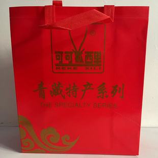 青海特产手提袋 特产礼品手提袋1个