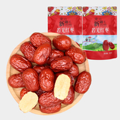 老少皆宜 若羌灰枣红枣 500g 2包 新货 包邮 新疆阿克苏红枣