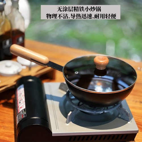 班尼太太铁20cm一人食