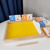 幼儿园写字沙盘中大班语言区域材料阅读区角蒙氏沙盘沙子书写玩具