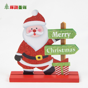 七天包退2021圣诞23号前全部淸仓 桌圣诞老人鹿雪人摆台满38包邮