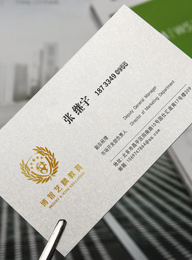 打印名片定制制作订做公司高端烫金卡印刷特种珠光纸名片设计定做