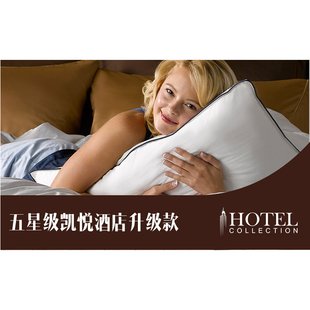 美国Pacific Coast 派赛菲特凯悦五星级酒店羽绒枕头白鹅羽绒枕芯