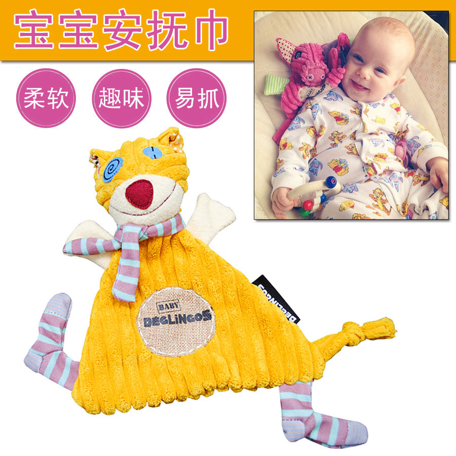 安抚巾婴儿陪睡公仔手偶玩具