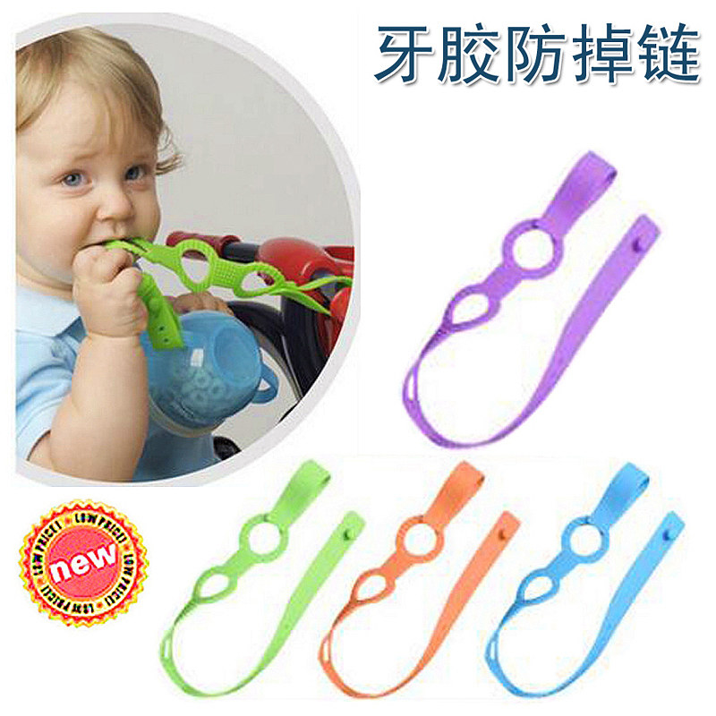 婴儿奶嘴防掉带牙胶链扣儿童玩具防摔链婴儿车挂环推车绳BB玩具绳