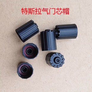 适用特斯拉气嘴帽Model3 ModelX/Y/S 新品质带胶圈轮胎气门芯盖