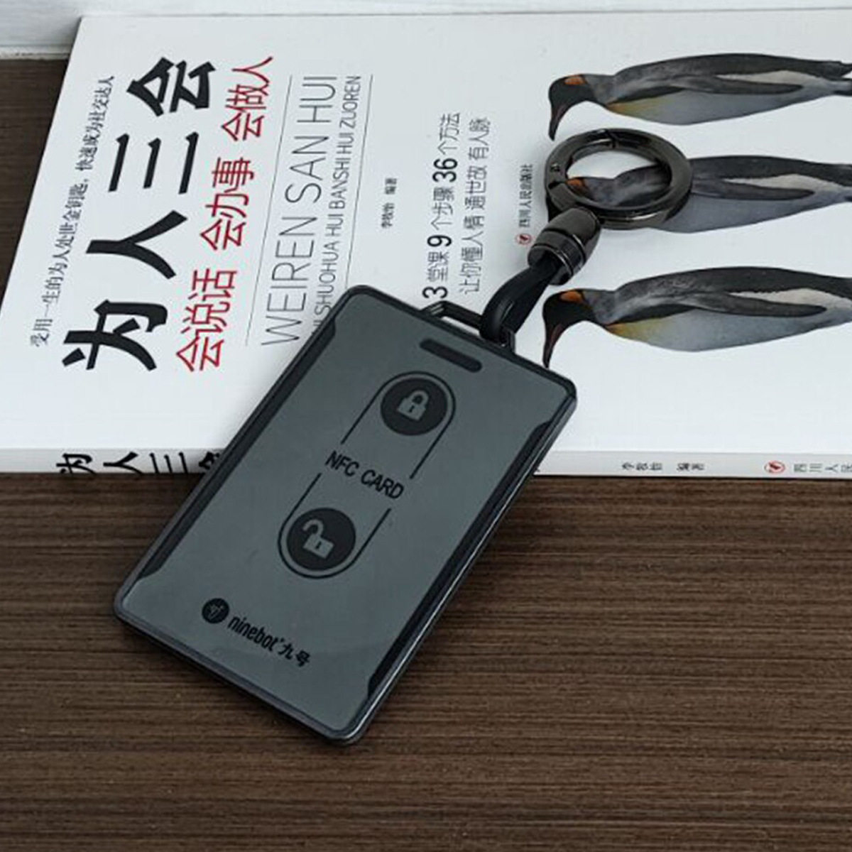 适用九号电动车钥匙套q85c圆形m95c卡片感应nfc透明mz130保护壳扣图片