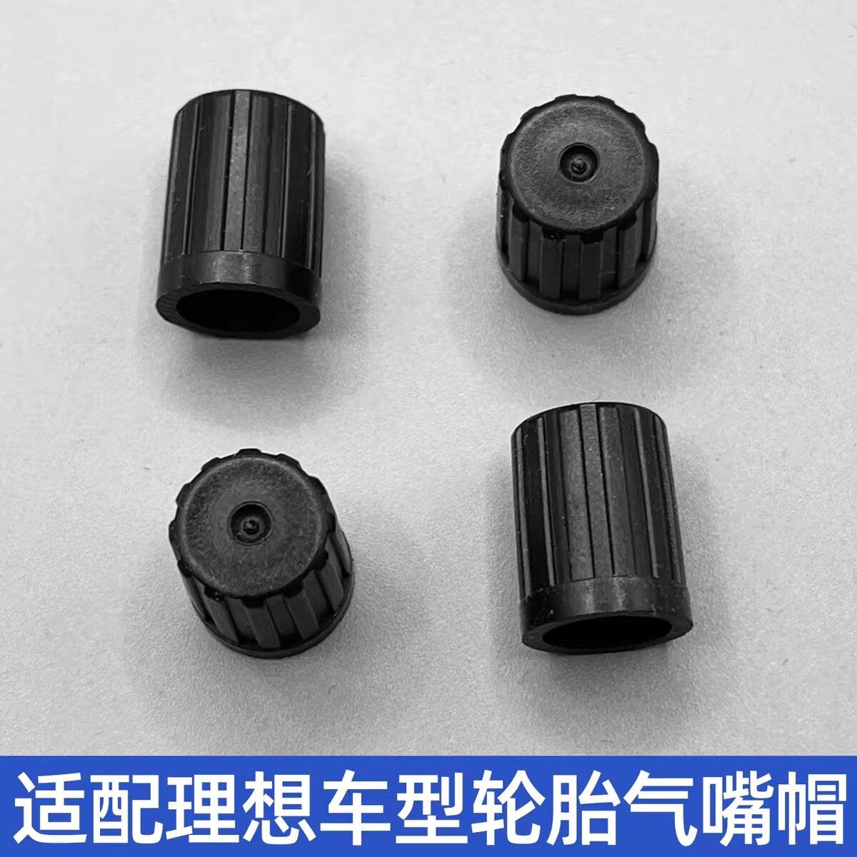适配理想车型L6L7L8L9i6MEGA ONE轮胎气嘴帽气嘴防尘帽气门芯冒盖