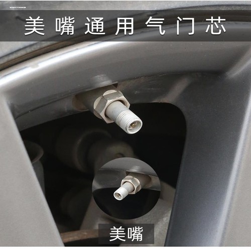 适用雅迪E9 M6 M5 E8 DM6 DT6 DQ6 G5改装轮胎气门芯盖帽防漏气嘴