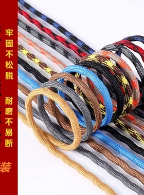 适用于科恩keen红色反光鞋带男款圆绳粗细黑白紫色老爹鞋带绳防滑
