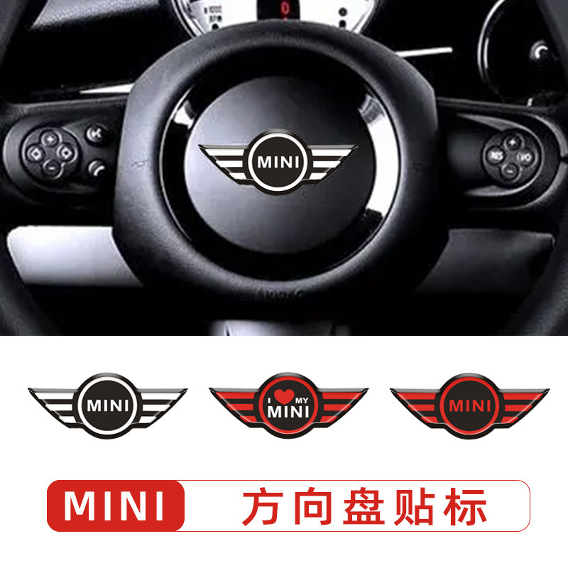 适用于电车宝马MINI迷你cooper内饰装饰改装方向盘车标LOGO个性贴