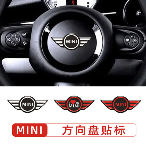 适用于电车宝马MINI迷你cooper内饰装饰改装方向盘车标LOGO个性贴