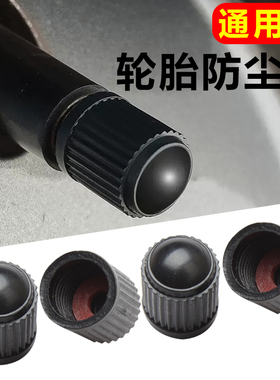适用比亚迪轮胎气门嘴帽宋PLUS元PLUS秦pro汉ev唐dmi气门芯帽汽车