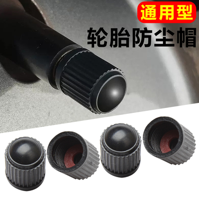 适用比亚迪轮胎气门嘴帽宋PLUS元PLUS秦pro汉ev唐dmi气门芯帽汽车