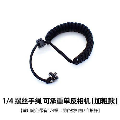 运动相机腕带影石isnta360X6 X5 X4 X3全景相机手腕带编织适用