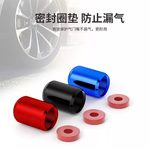 适用于零跑气门嘴帽C10 C16 C11 B10 B01配件汽车轮胎气嘴盖装饰