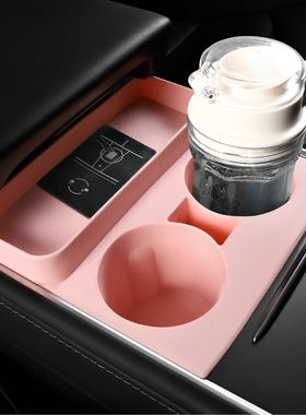 适用23特斯拉Model3/Y中控水杯座饮料架版水杯套卡槽底座限位