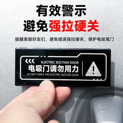 700Hi4T不锈钢电吸门提示贴