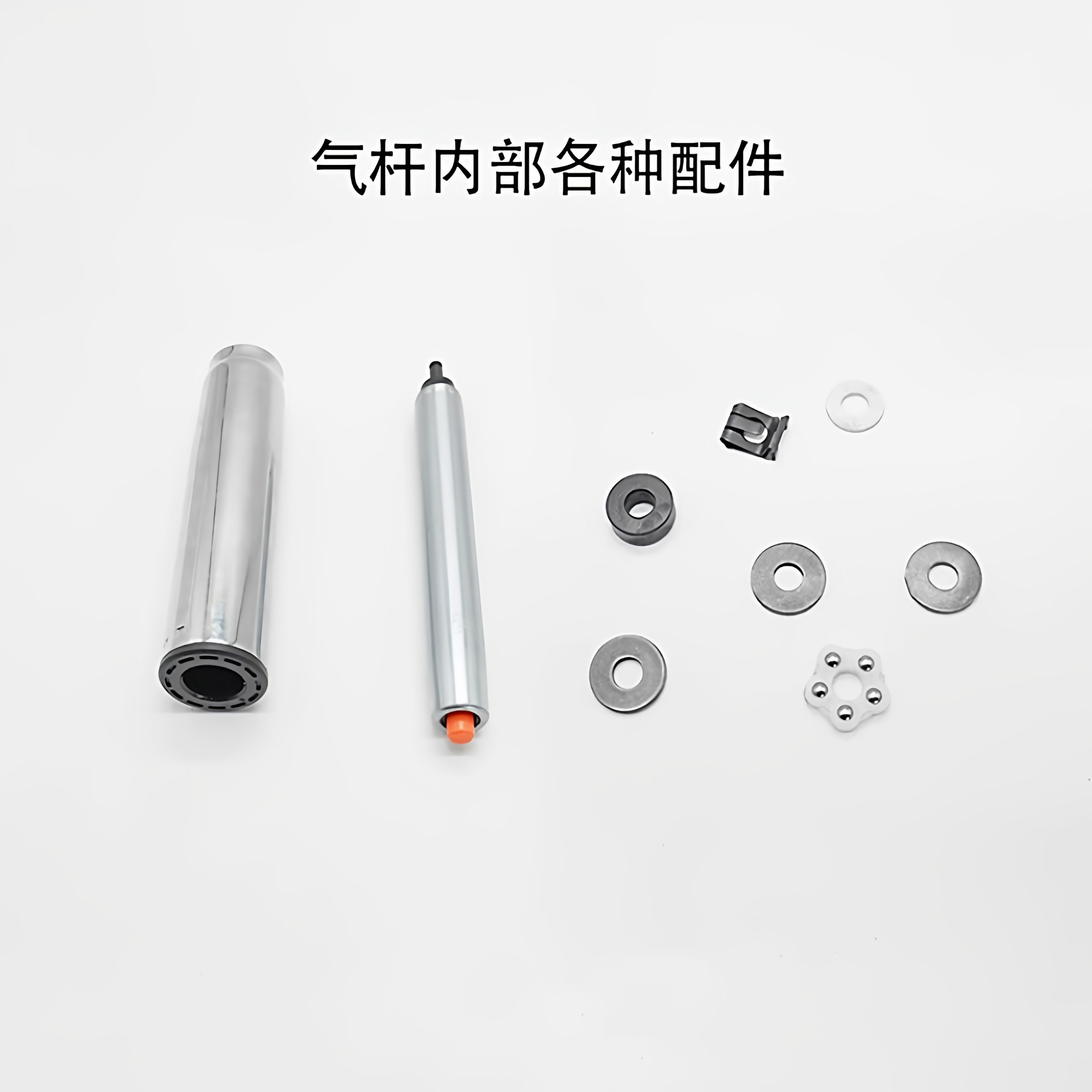 气杆卡簧卡子卡扣椅子配件气压杆气弹簧转椅电脑椅办公椅铁管垫片,商业/办公家具,椅子配件,淘宝优惠券,粉丝福利购,淘宝优惠卷