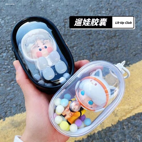 太空舱Dora遛娃包TNT泡玛特盲盒娃娃收纳高透潮玩防尘袋