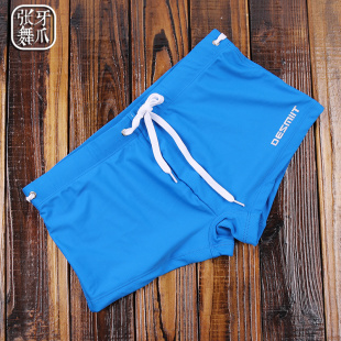 度假温泉游泳裤 舒适速干运动训练时尚 男泳衣 平角泳裤 DESMIIT男士