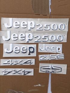 吉普切诺基213/2500全车标牌标志银色