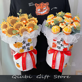 成人礼物18岁高考仪式感百日誓师一举夺魁向日葵花束金榜题名礼盒