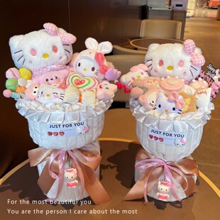玩偶花束生日礼物女生可爱kt儿童公仔娃娃10岁女孩子七夕节送女友