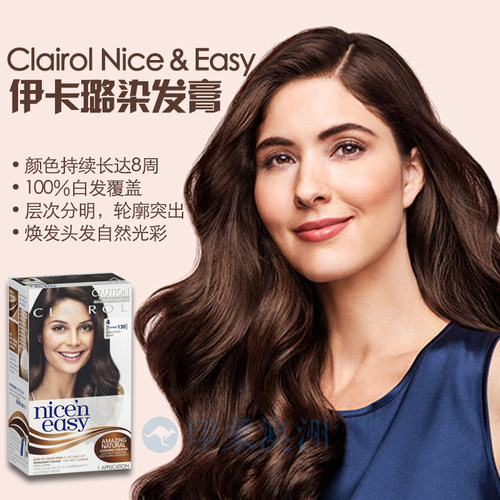 遮白发Clairol上色快自然染头发