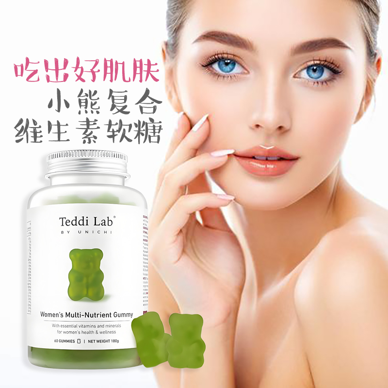澳洲Unichi复合维生素软糖益生菌