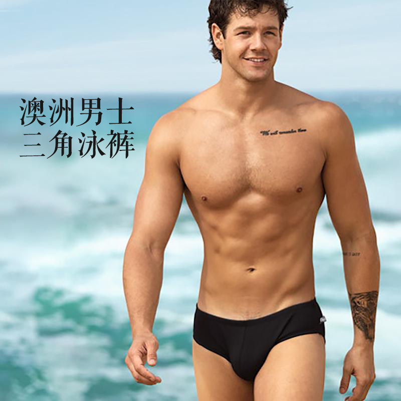 【非现货】aussieBum男士三角泳衣裤沙滩海边澳洲雄风Swish Luxe
