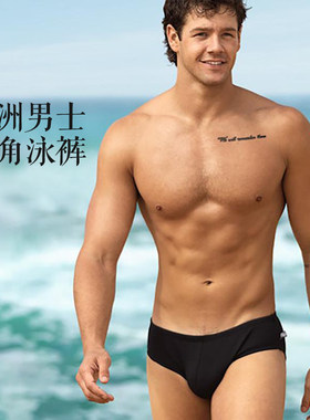 【非现货】aussieBum男士三角泳衣裤沙滩海边澳洲雄风Swish Luxe