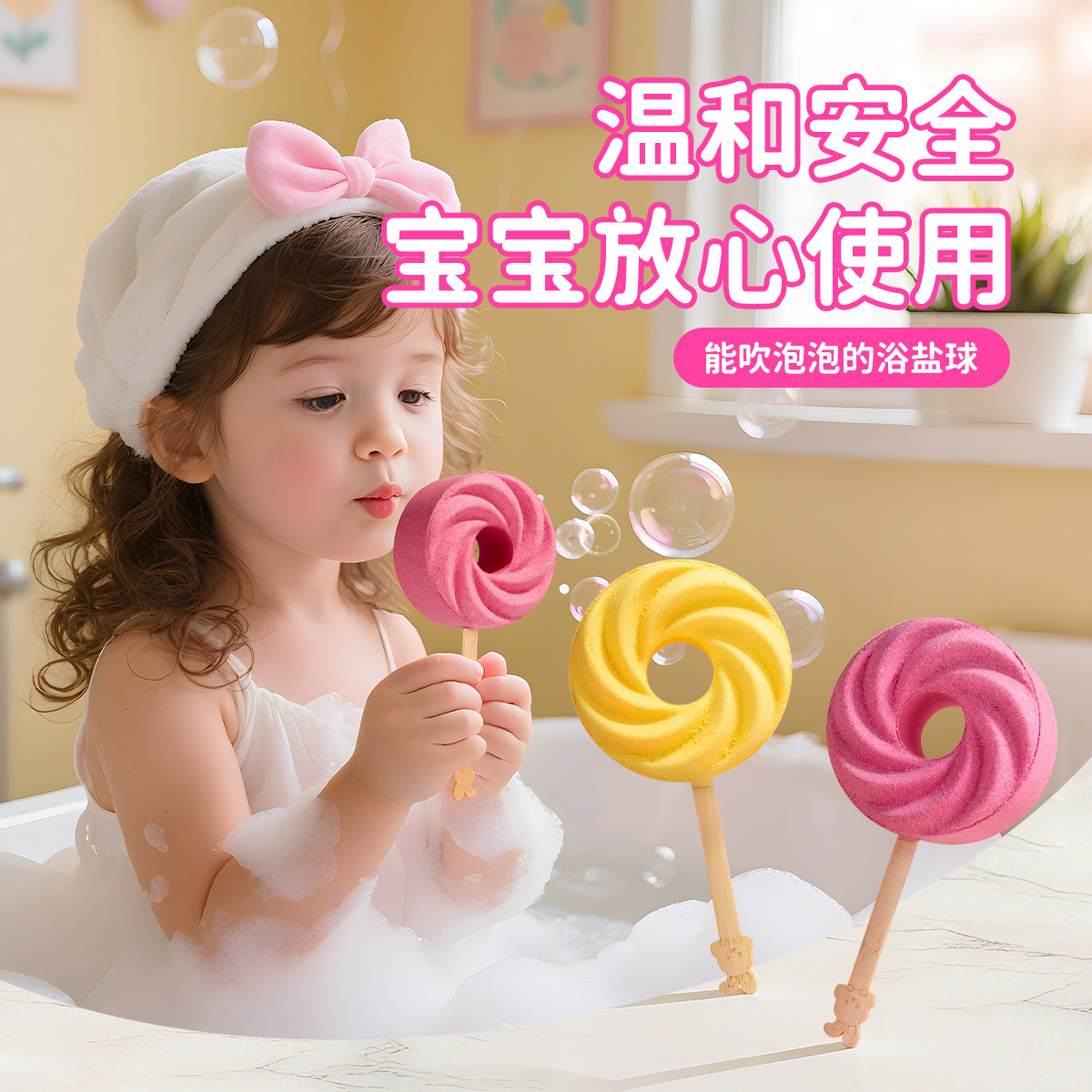 跨境吹泡泡浴盐球爆炸盐汽炮弹多泡泡儿童玩具泡澡球超多泡泡