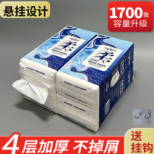 1700张春南婴儿柔纸巾悬挂式抽纸挂壁式纸原生木浆四层加厚抽拉式