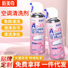 家用空调清洁剂泡沫清洗剂挂式柜式空调免拆洗喷雾除异味厂家