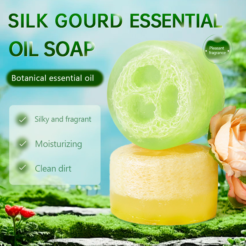 跨境款loofah soap丝瓜络香皂姜黄手工皂柠檬沐浴肥皂玫瑰皂