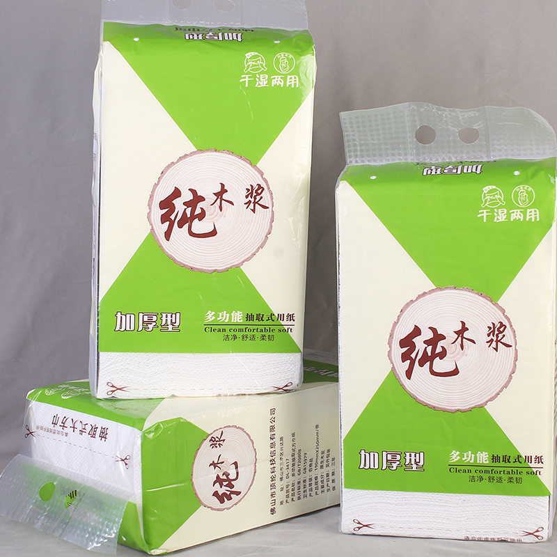抽取压花平板卫生纸家用厕纸刀切纸老式厕所草纸手纸方纸巾木浆纸,洗护清洁剂/卫生巾/纸/香薰,卷筒纸,淘宝优惠券,粉丝福利购,淘宝优惠卷