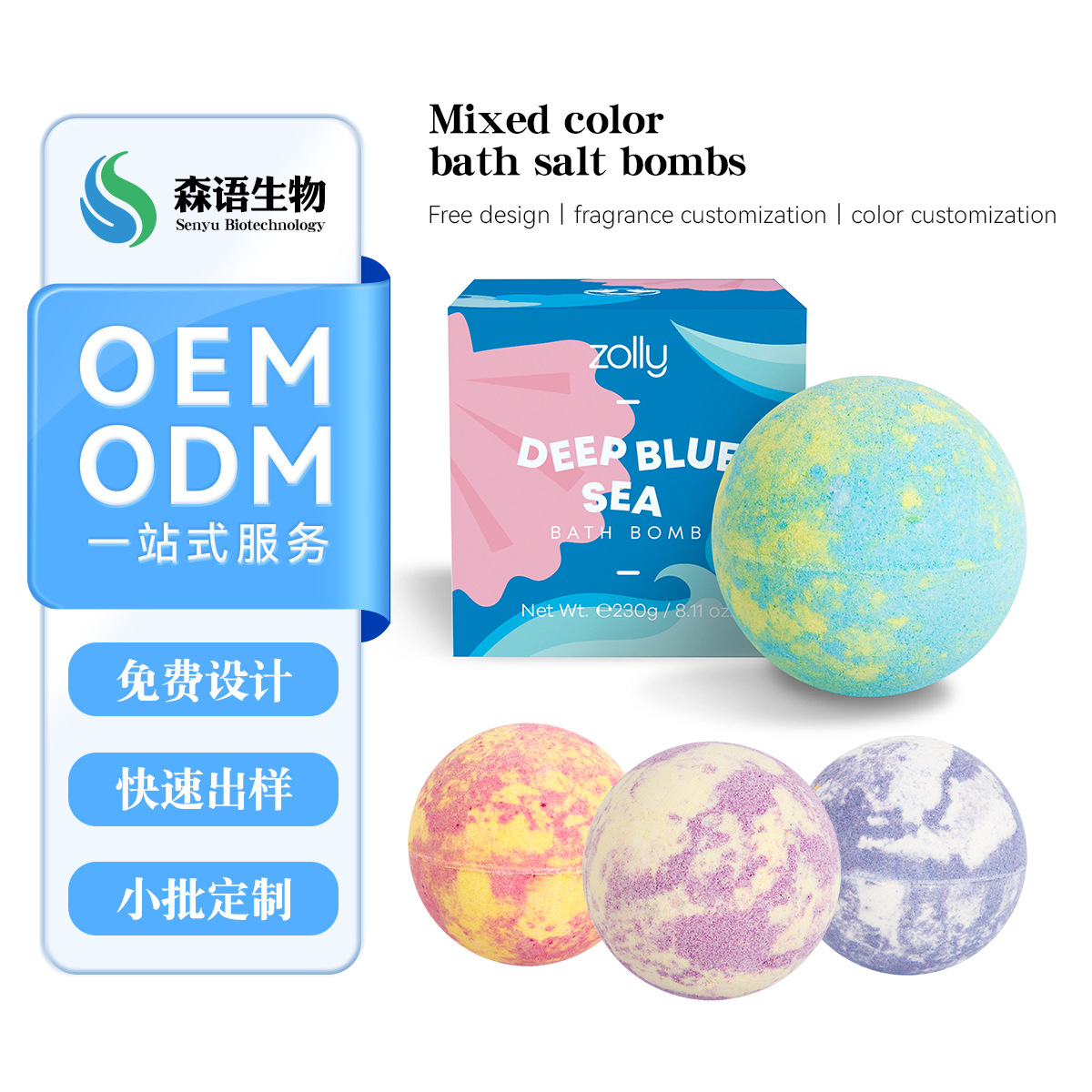 爆炸浴盐球100g干花泡泡浴球精油沐浴球泡澡香薰定制包装