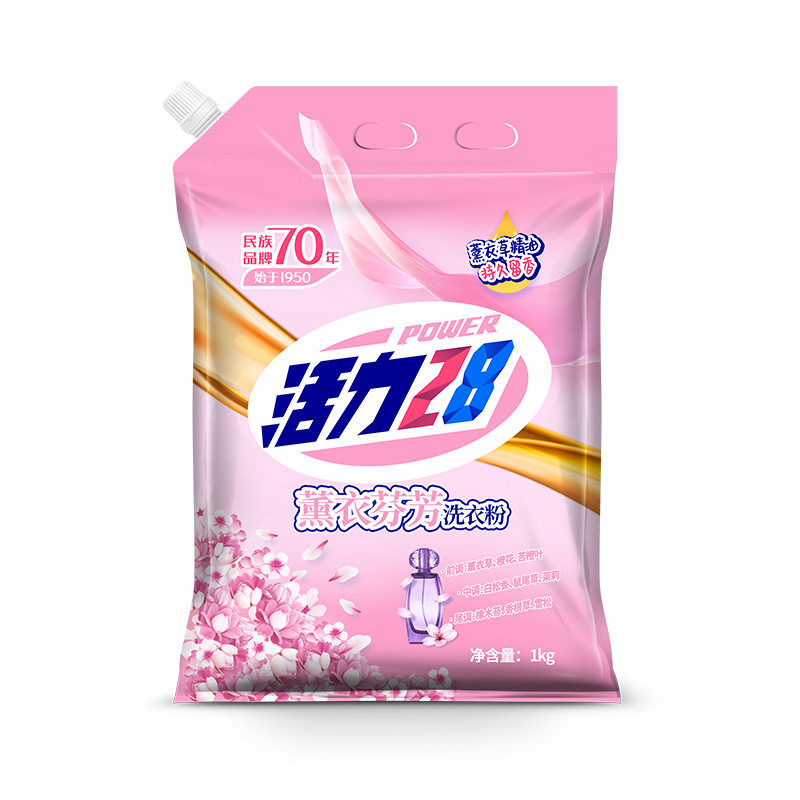 厂家直发活力28薰衣芬芳袋装洗衣粉深层清洁去渍家庭装护手洗衣粉,洗护清洁剂/卫生巾/纸/香薰,商用洗衣粉,淘宝优惠券,粉丝福利购,淘宝优惠卷