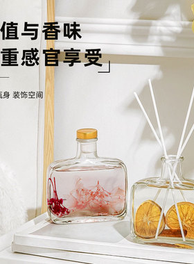无火香薰精油家居卧室办公室民宿香氛摆件室内空气清新持久留香