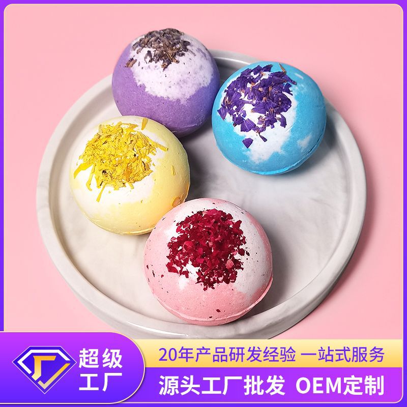 现货跨境干花泡泡浴球100g精油浴盐球bath bombs爆炸沐浴盐泡澡球
