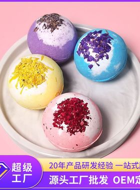现货跨境干花泡泡浴球100g精油浴盐球bath bombs爆炸沐浴盐泡澡球